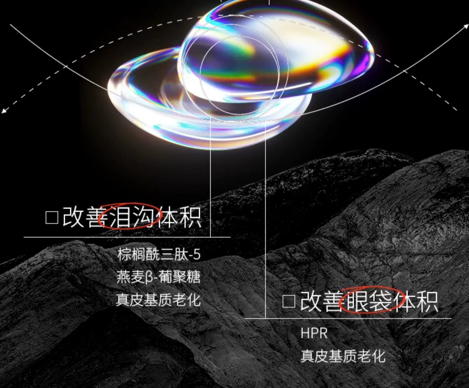 AB.LAB黄龙胆女巫眼霜15g淡化细纹提拉紧致袪眼袋黑眼圈ablab礼物