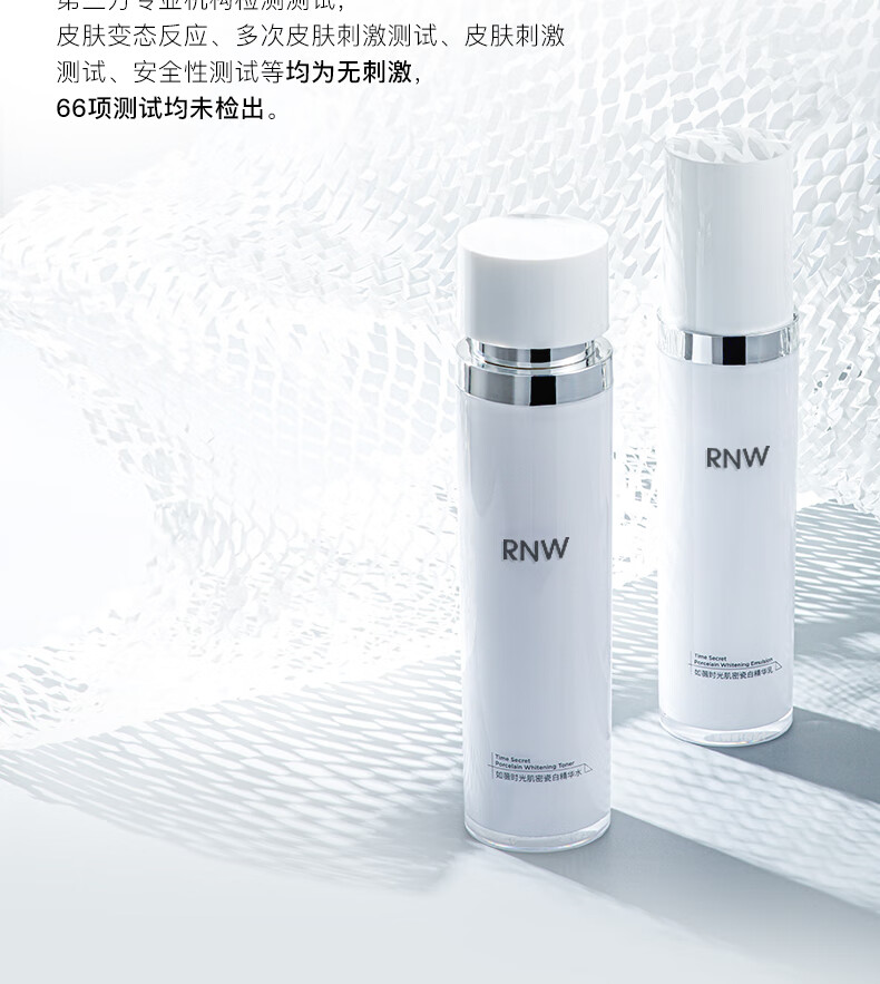 如薇（RNW）男士水乳精华礼盒套装烟酰胺水乳洗面奶净爽控油补水保湿男女 【男士清爽控油】3件套