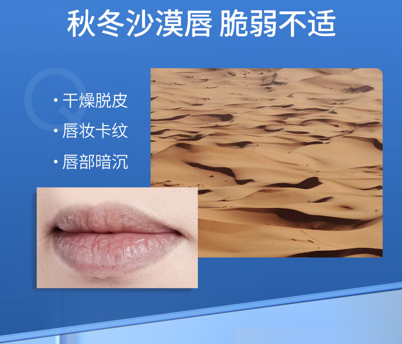 Color Key珂拉琪倍护舒柔润唇膏【新老包装随机发】 润唇膏