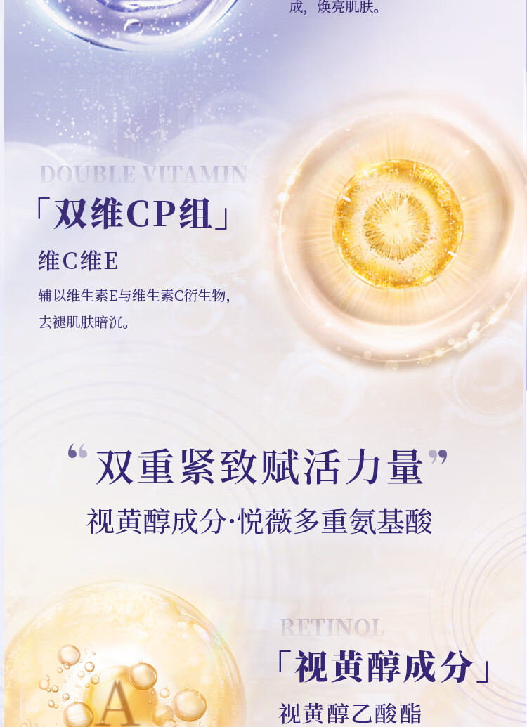 悦薇（Revital）净肤修护体验礼（乳30ml+五紫洁面*10+水乳*2）试用小样