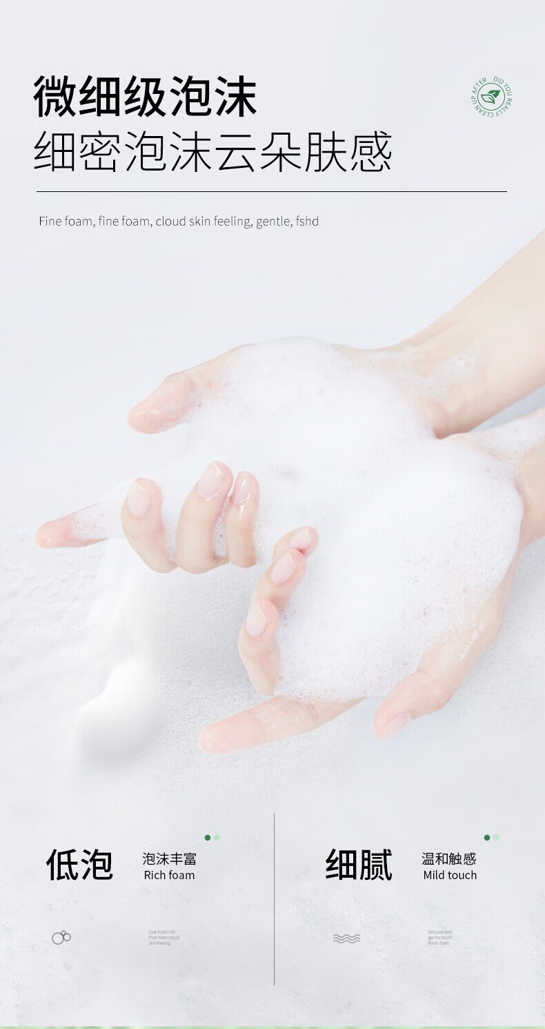 MYBJ make氨基酸洗面奶臻颜净透美肌洁面乳男女深层清洁控油补水温和 100g