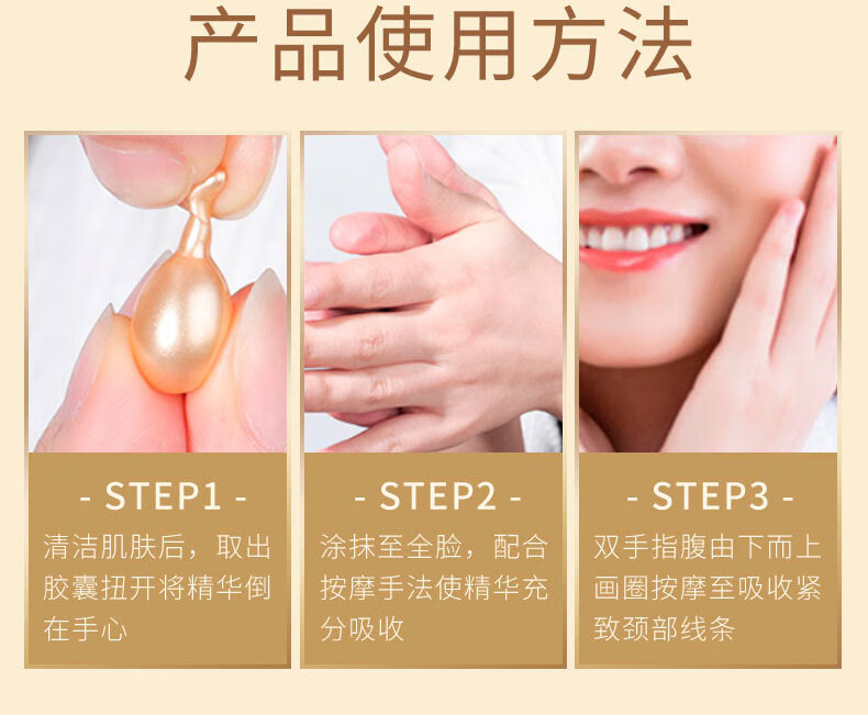 REIHO富勒烯羊胎盘素精华液淡化细纹抗皱紧致提亮肤色小鸡腿羊胎素30粒