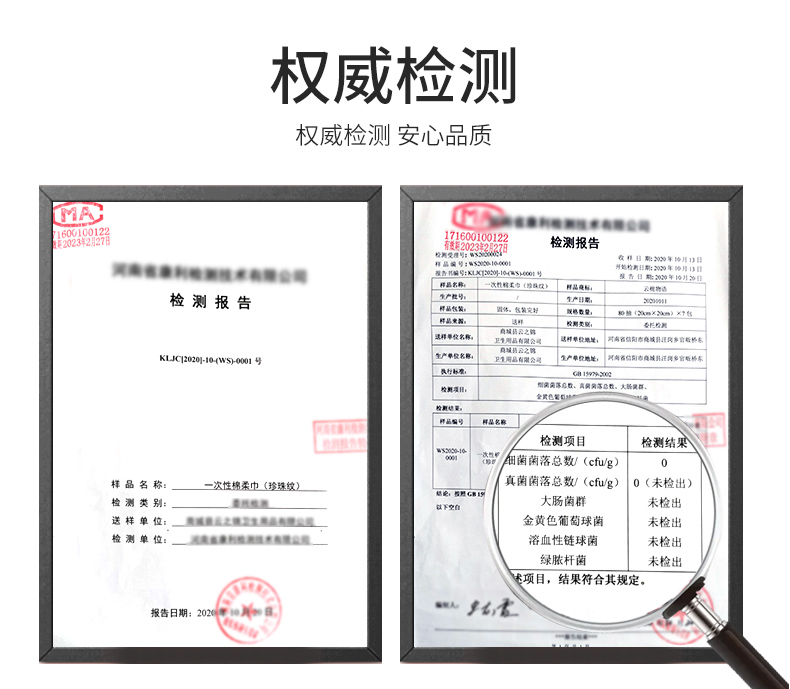 云棉物语（YUNMIANWUYU） 云棉物语 一次性洗脸巾珍珠纹棉柔巾美容卸妆化妆棉女干湿两用洗面巾 棉柔巾40抽*2包