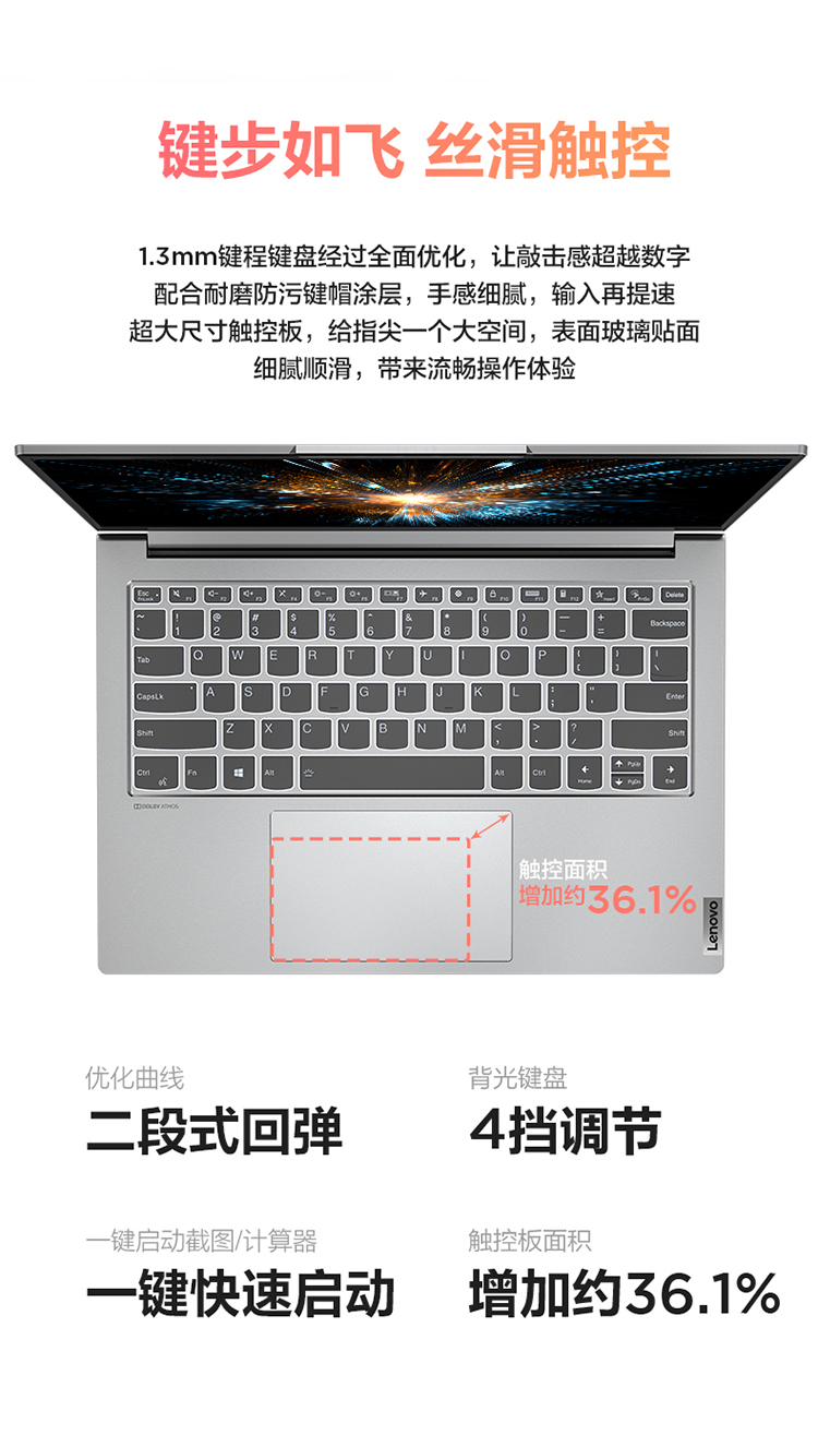 联想小新Pro怎么样？亲身体验告知你实情！