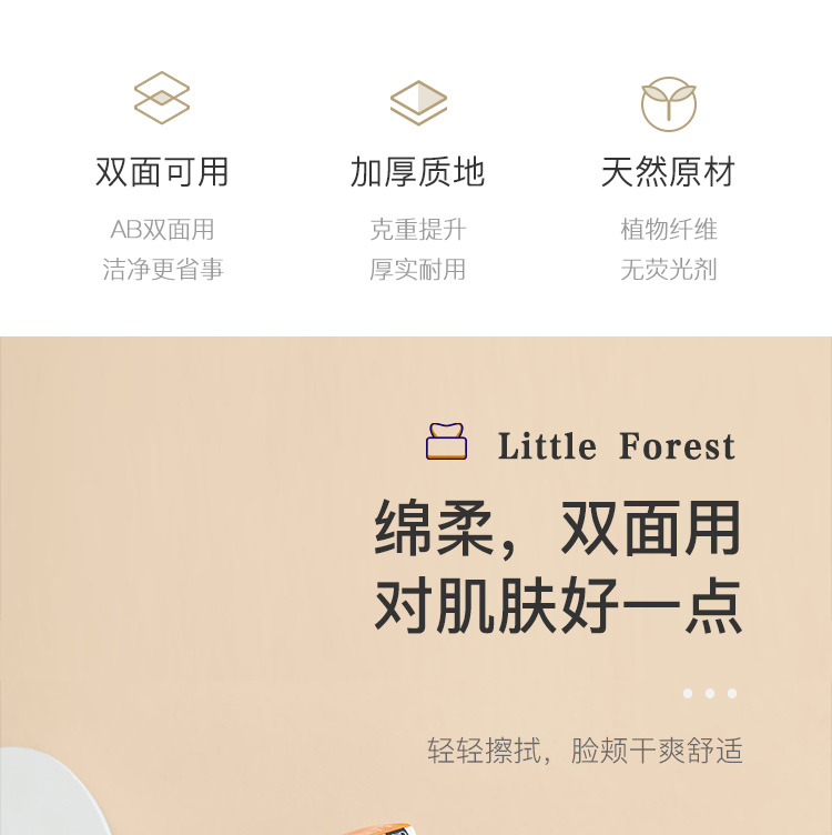 网易严选 一次性洗脸巾 干湿两用双面可用洁面巾棉柔巾擦脸巾洗脸毛巾加厚珍珠纹款3包 20*15cm 100抽/包