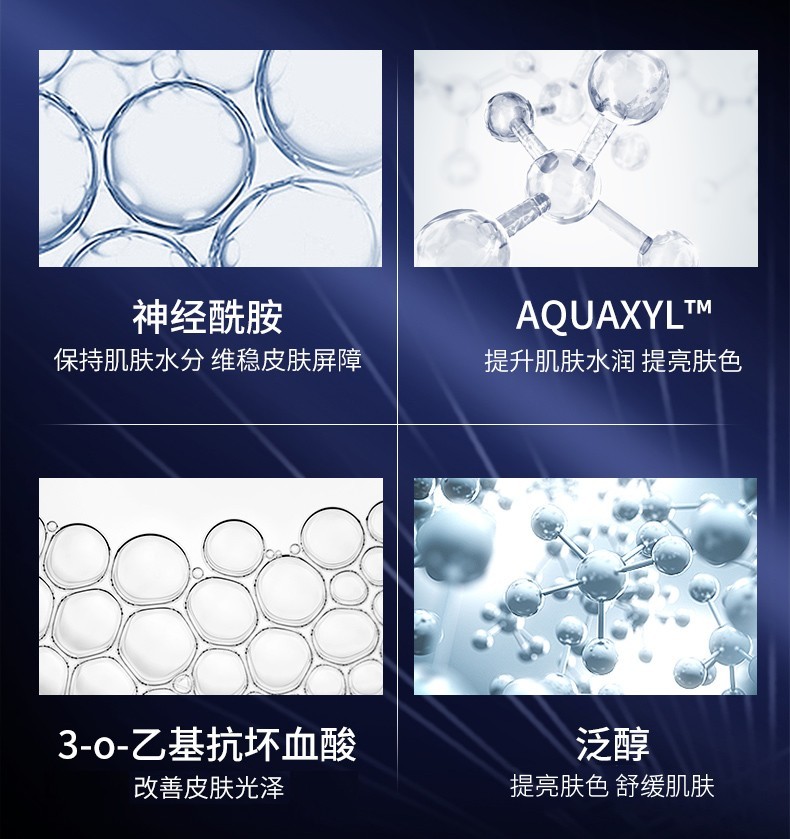 修正 多效修护眼霜2支装 淡化细纹平复黑眼圈眼袋紧致补水保湿精华  男女士通用2支*25g/支 S