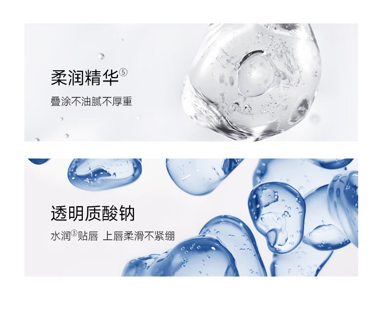 卡姿兰（Carslan）致护润唇膏保湿滋润补水舒缓淡化唇纹防干裂打底修护 2.8g