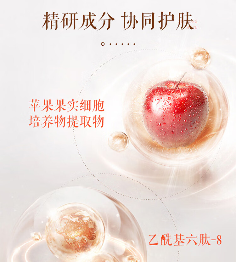 片仔癀秘时紧致4件套 抗皱淡纹补水舒缓敏感肌适用护肤品礼盒新年礼物