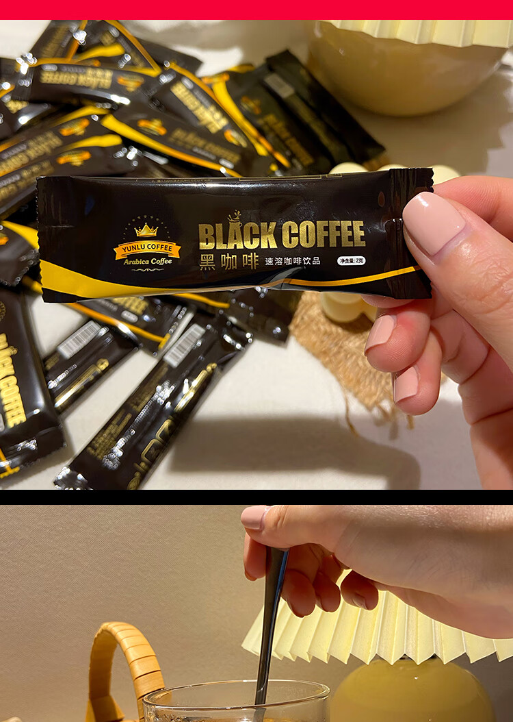 云潞 黑咖啡速溶咖啡无加糖低脂饮料咖啡香浓云南小粒咖啡原味苦咖啡40杯80g