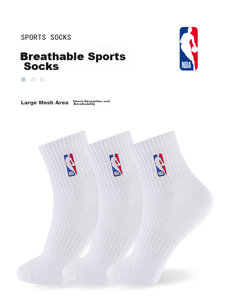 Мужские повседневные спортивные носки NBA, летние, с сетчатой ​​дышащей хлопковой тканью, для тренировок, бега, баскетбола, 6 пар, белый