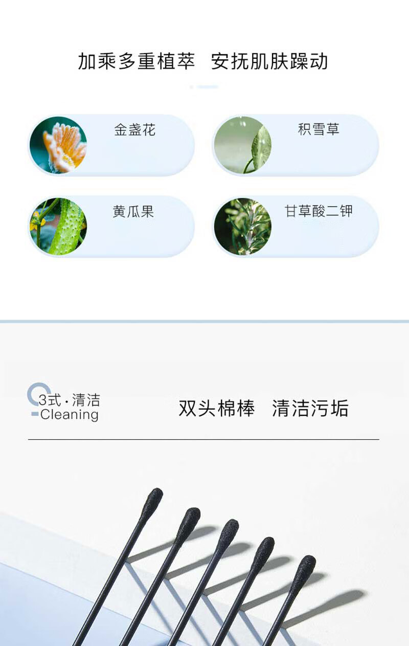 珂卡薇双重净润去黑头鼻贴温和不刺激免撕拉猪鼻头贴三部曲收缩毛孔闭口粉刺深层清洁鼻贴导出+收缩10片/盒