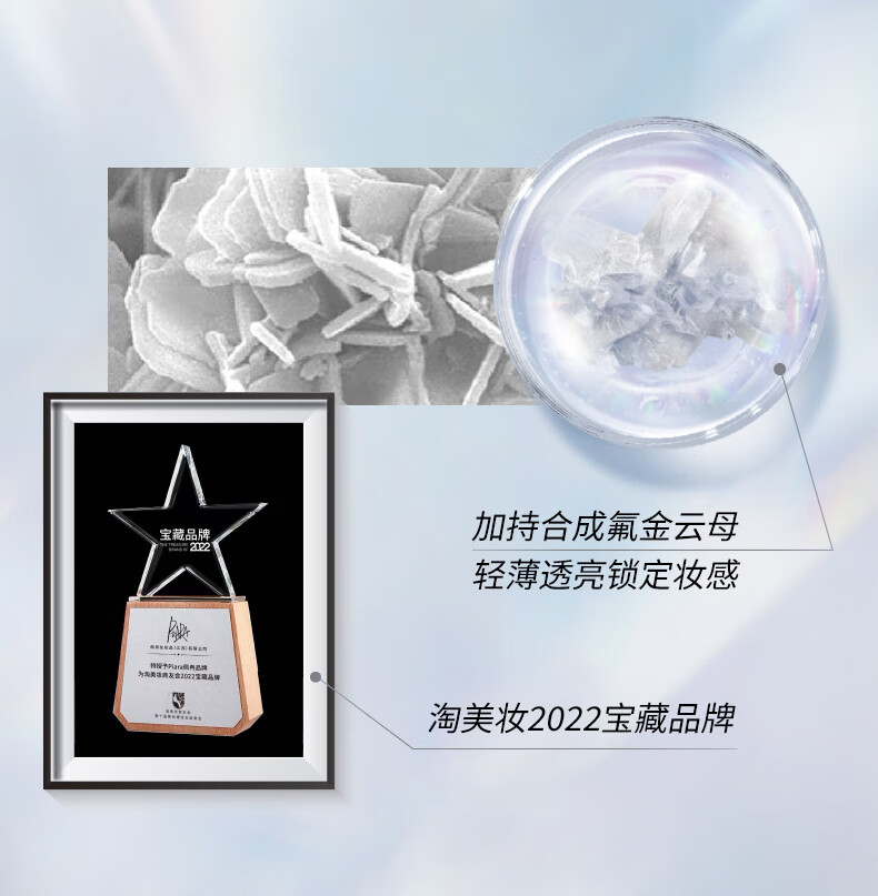 PIARA散粉轻薄不拔干不闷痘防水防汗定妆粉控油遮瑕持久不脱妆蜜粉男女 01自然裸色+PIARA散粉刷