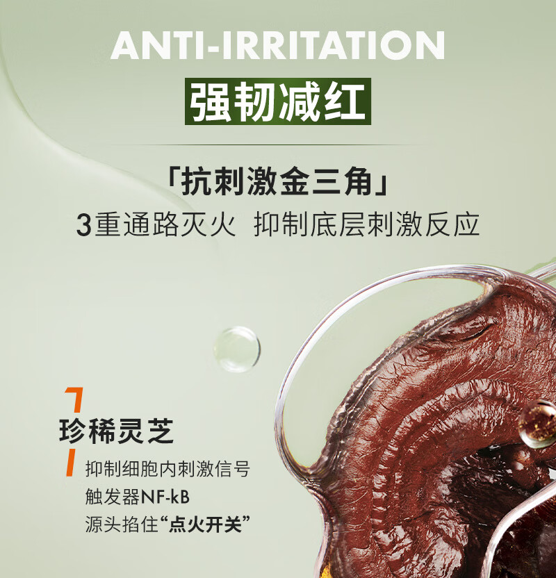 悦木之源（Origins）灵芝薄皮修护乳100ml 强韧乳液水乳护肤品礼盒化妆品生日礼物女友