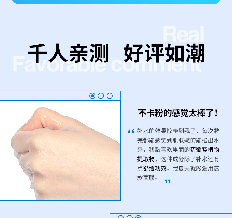 VT薇缔新玻尿酸面膜5片/盒 蓝胶囊面膜女温和保湿补水女 嫩滑水润