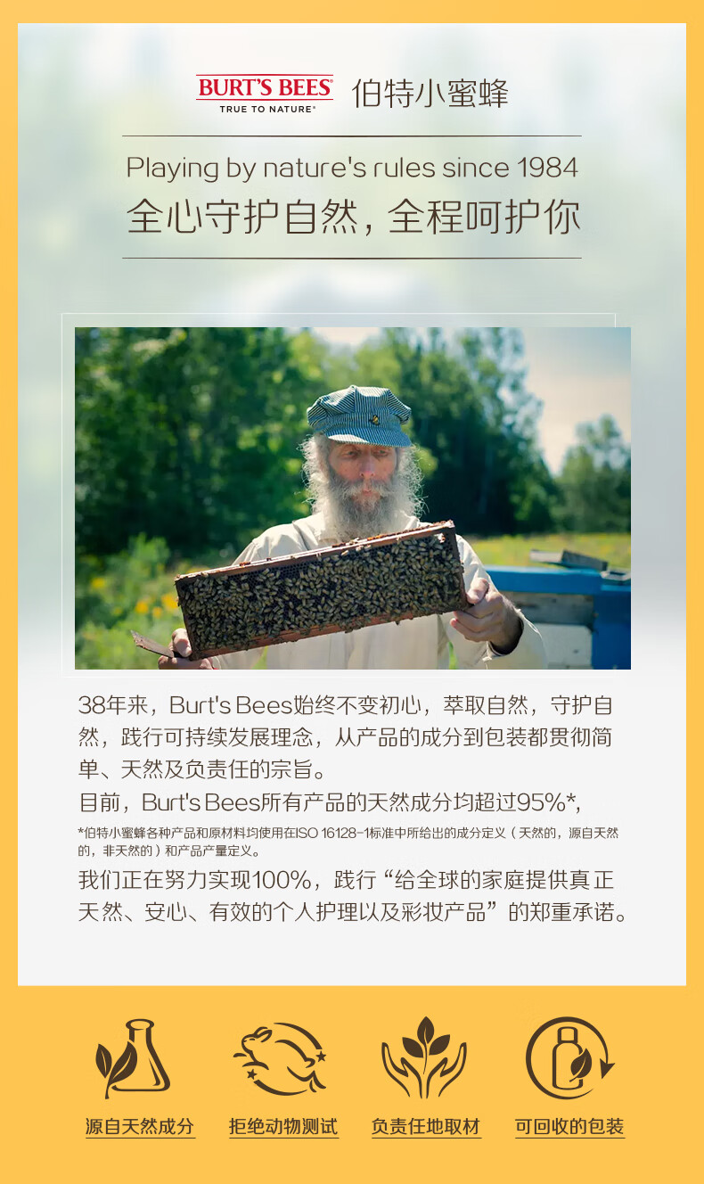 伯特小蜜蜂淡彩女豆沙木槿+温柔玫瑰润唇膏无色葡萄柚味4.25g*3礼盒送礼