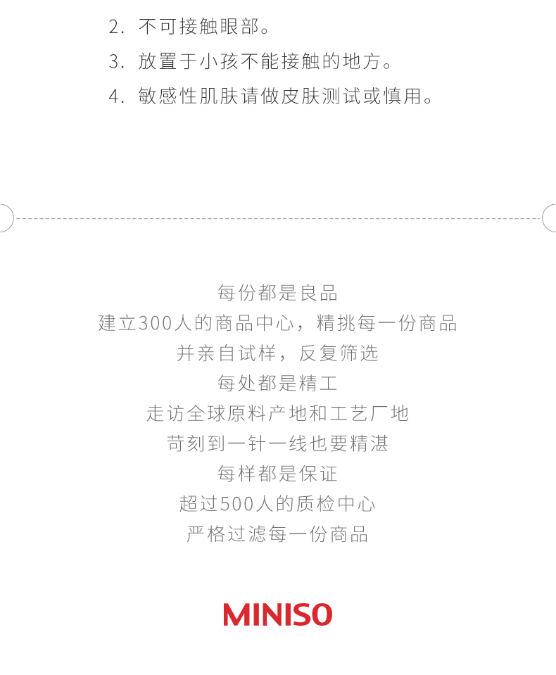 名创优品（MINISO）俏女孩女士香水 淡香香氛生日礼物送礼送女朋友30ml