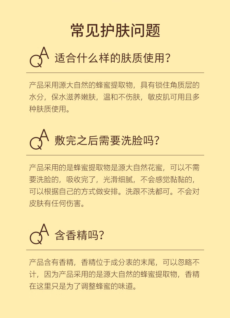 春雨（Papa recipe）黄色经典款蜂蜜补水面膜10片 深层保湿 韩国进口 敏肌用