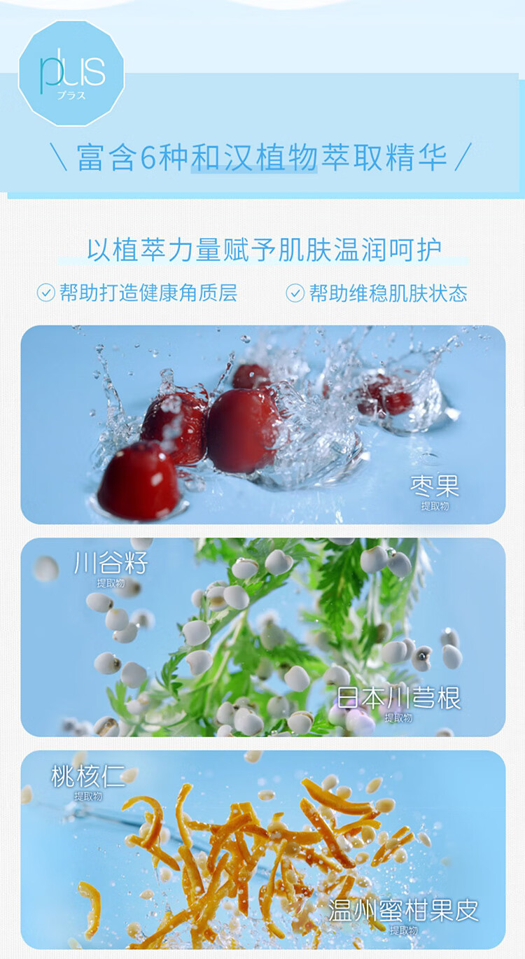 芙丽芳丝水乳【专享】【清爽水30ml+清爽乳15ml】化妆水乳液中小样套装补水保湿