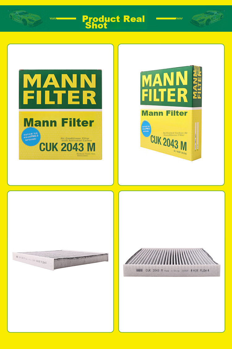 Фильтр салона MANNFILTER CUK2043M для Mazda 6, Ruiyi CX-7, Bengteng B50/B70/B90/X80
