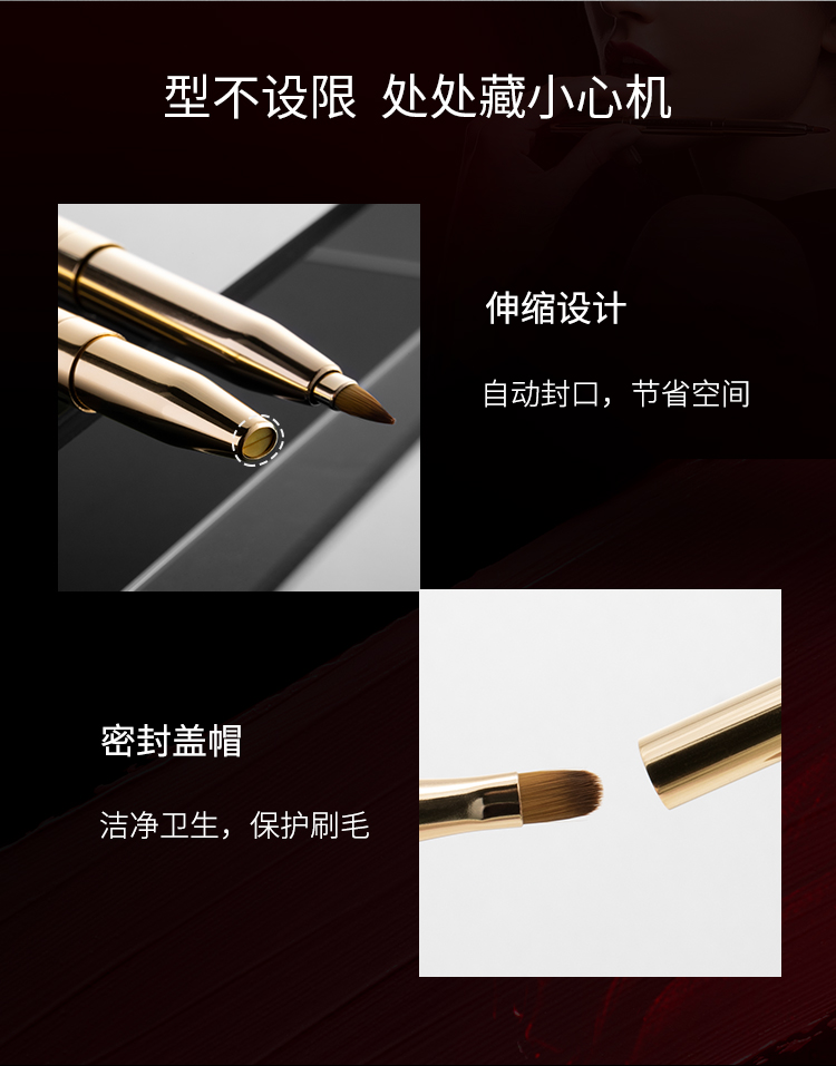 贝览得（beautyblend）双头唇刷遮瑕刷 可伸缩带盖防尘便携口红刷唇彩刷化妆刷 1支装