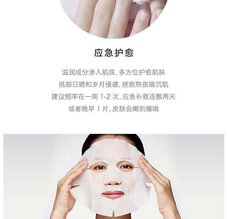 SK-II前男友面膜10片装 贴片面膜 男女通用 补水舒缓 密集修护