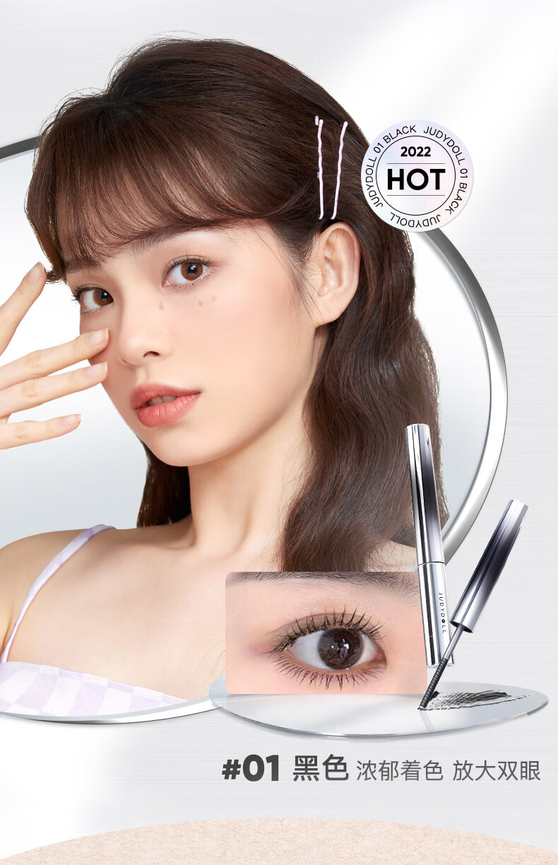 橘朵（Judydoll）早八人15件套化妆品全套礼盒气垫眼影腮红口红眉笔睫毛膏眼线