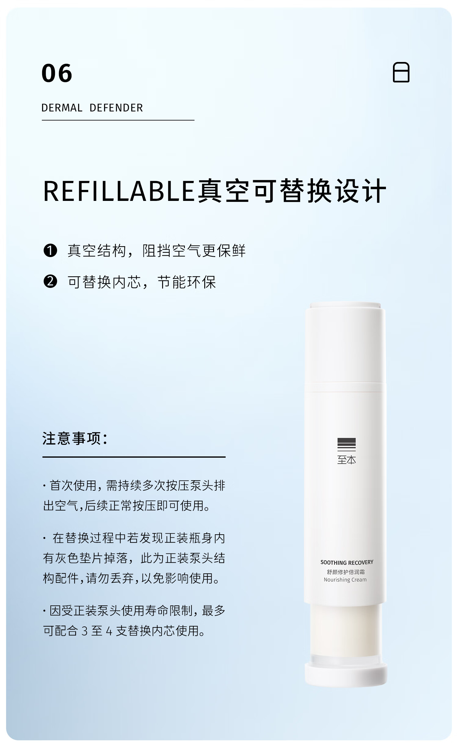 至本舒颜修护倍润霜50ml 多维丰润滋养舒缓保湿强韧屏障滋润面霜女