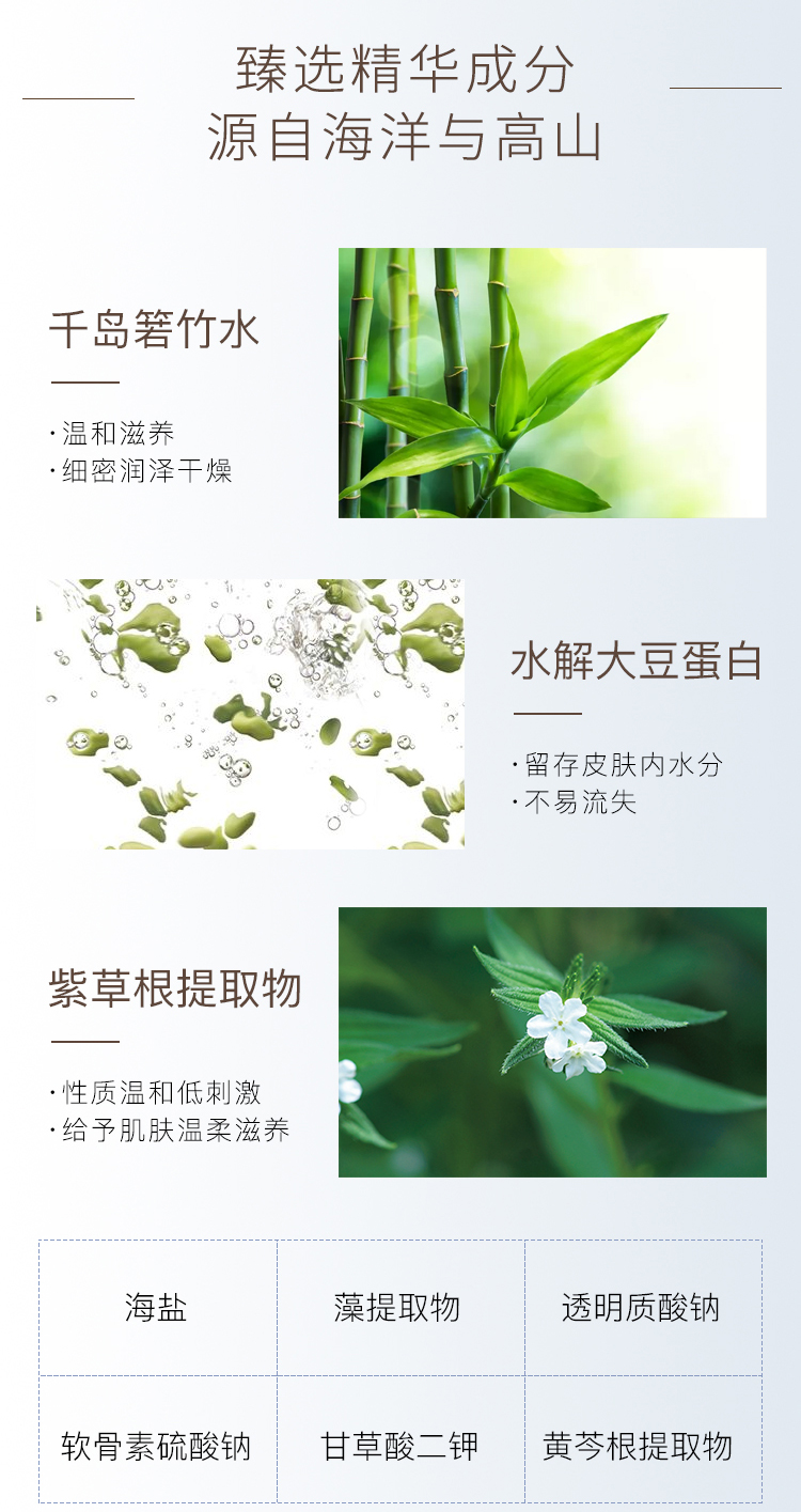 HABA G露 润泽柔肤水180ml 美容液 化妆水爽肤水女七夕情人节礼物