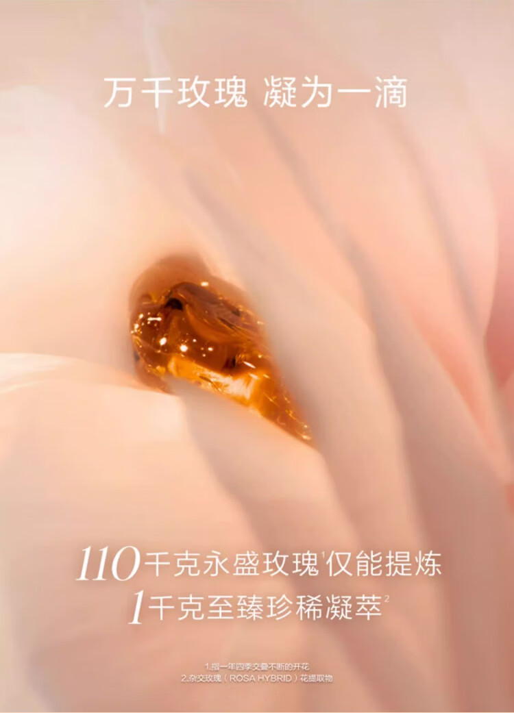 兰蔻（LANCOME）菁纯眼霜5ml 淡纹抗皱滋润紧致