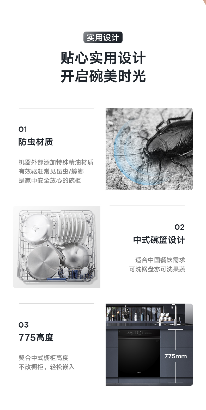美的P40-B到底怎么样，参数如何！