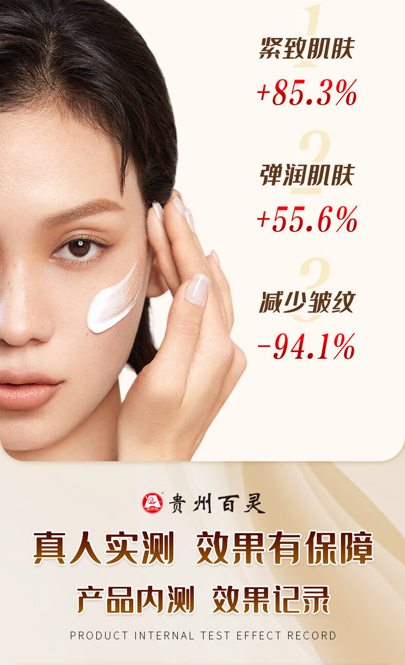 KOOGIS视黄醇抗皱紧致嫩肤面霜贵州百灵鸟淡化细纹提拉干纹法令纹颈纹