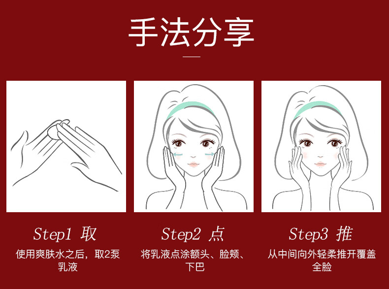 伊思（it‘s skin）红参蜗牛水乳7件套装淡化细纹提拉紧致护肤品礼盒38妇女节礼物