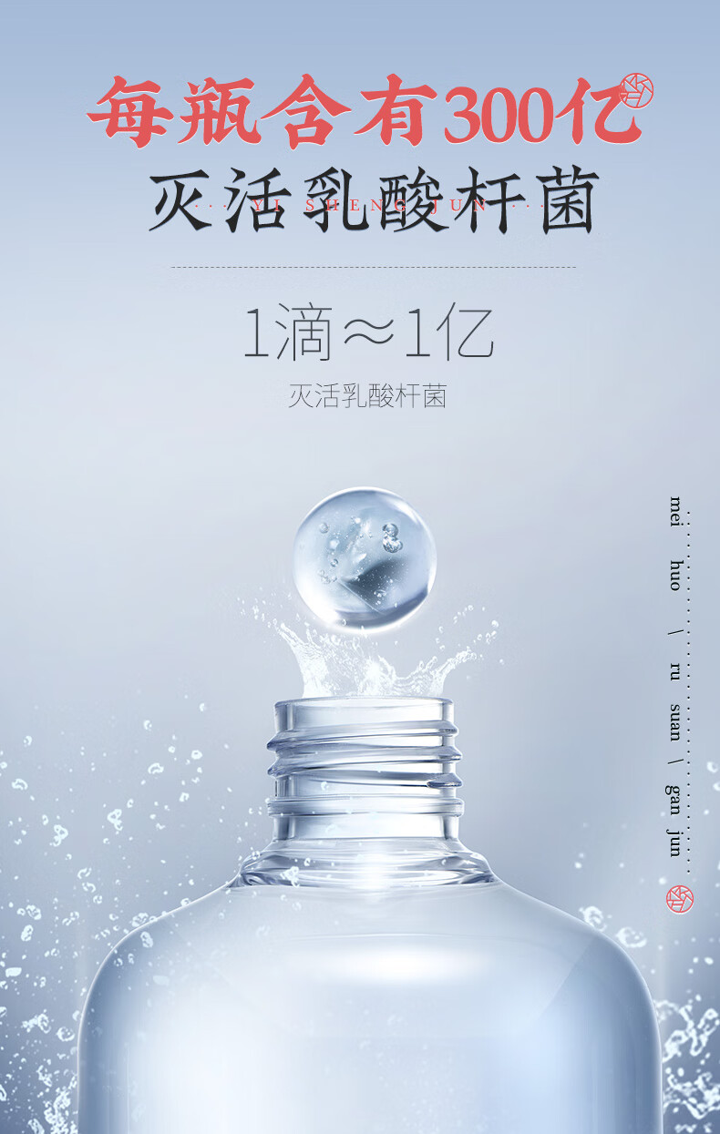 美康粉黛益生菌化妆水爽肤水神仙水补水保湿收缩毛孔精华水500ml