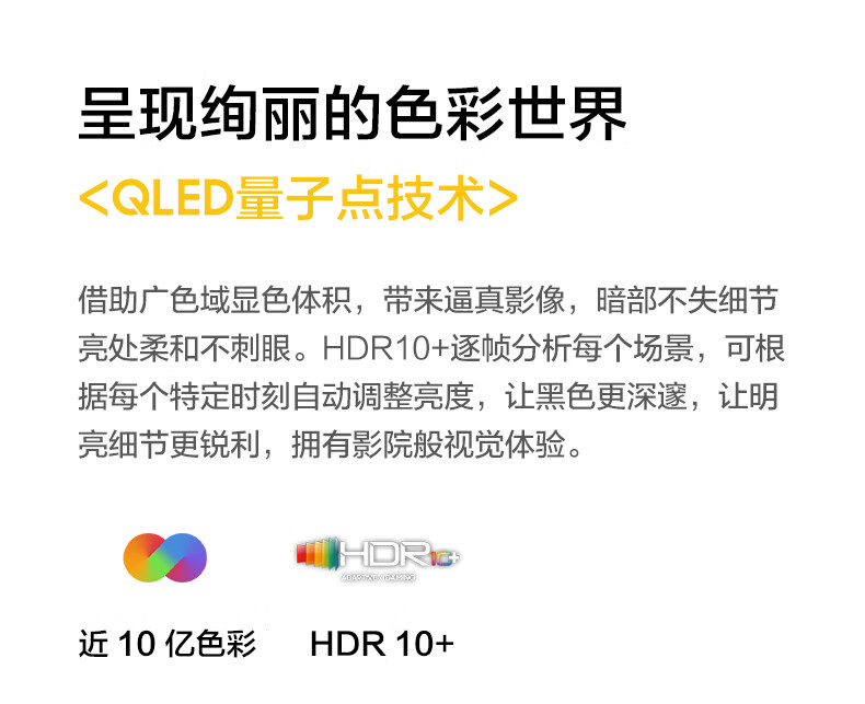 三星（SAMSUNG）55英寸 LS01C系列 4K超高清 QLED量子点 预装艺术壁纸 Serif画境电视机QA55LS01CAJXXZ