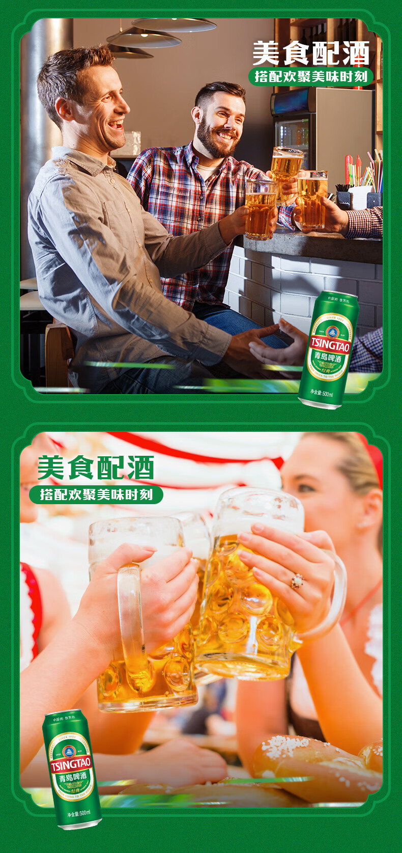 青岛啤酒（Tsingtao）经典啤酒500ml*24听 整箱装 (太原厂/松江厂随机发货）