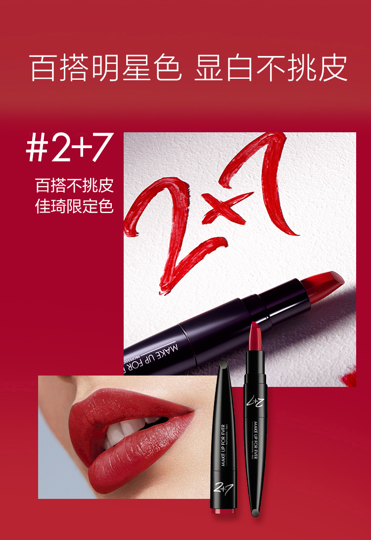 玫珂菲（MAKE UP FOR EVER）绝色大师柔光唇膏 170（奶霜小黑管 口红半哑光）生日礼物