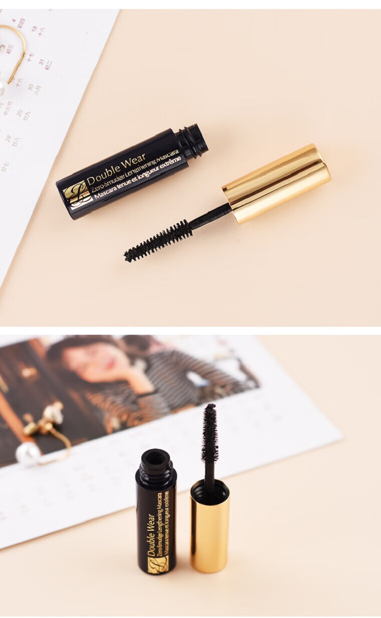 雅诗兰黛（Estee Lauder）睫毛膏 2.8ml 中小样旅行装