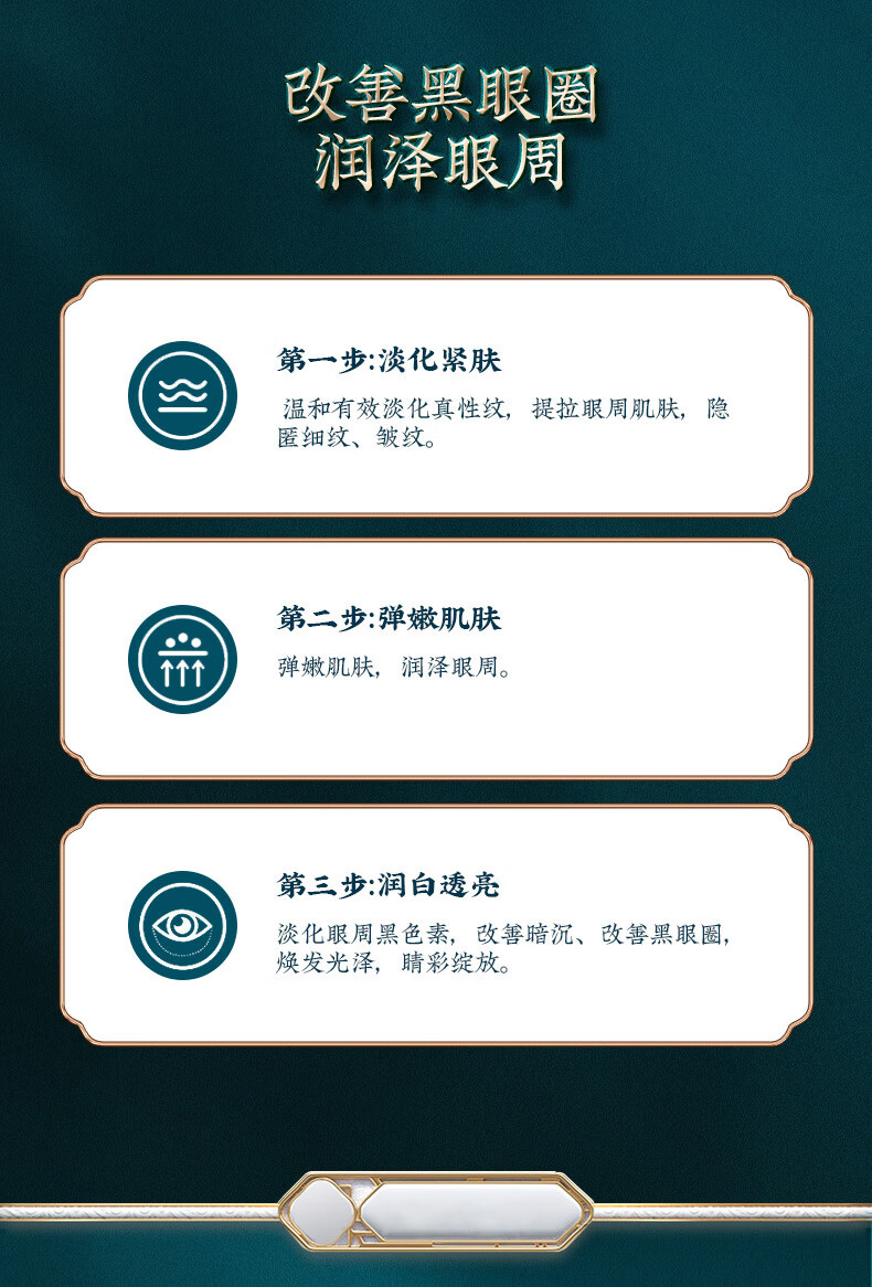 拜迪生物多肽多效眼霜淡化细纹提拉紧致抗皱脂肪粒眼纹眼袋男女25g