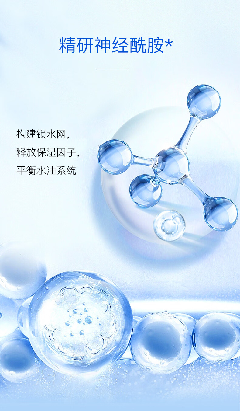 水密码海泉精华细肤水双支装120ml*2（爽肤水补水保湿水润提亮肤色）