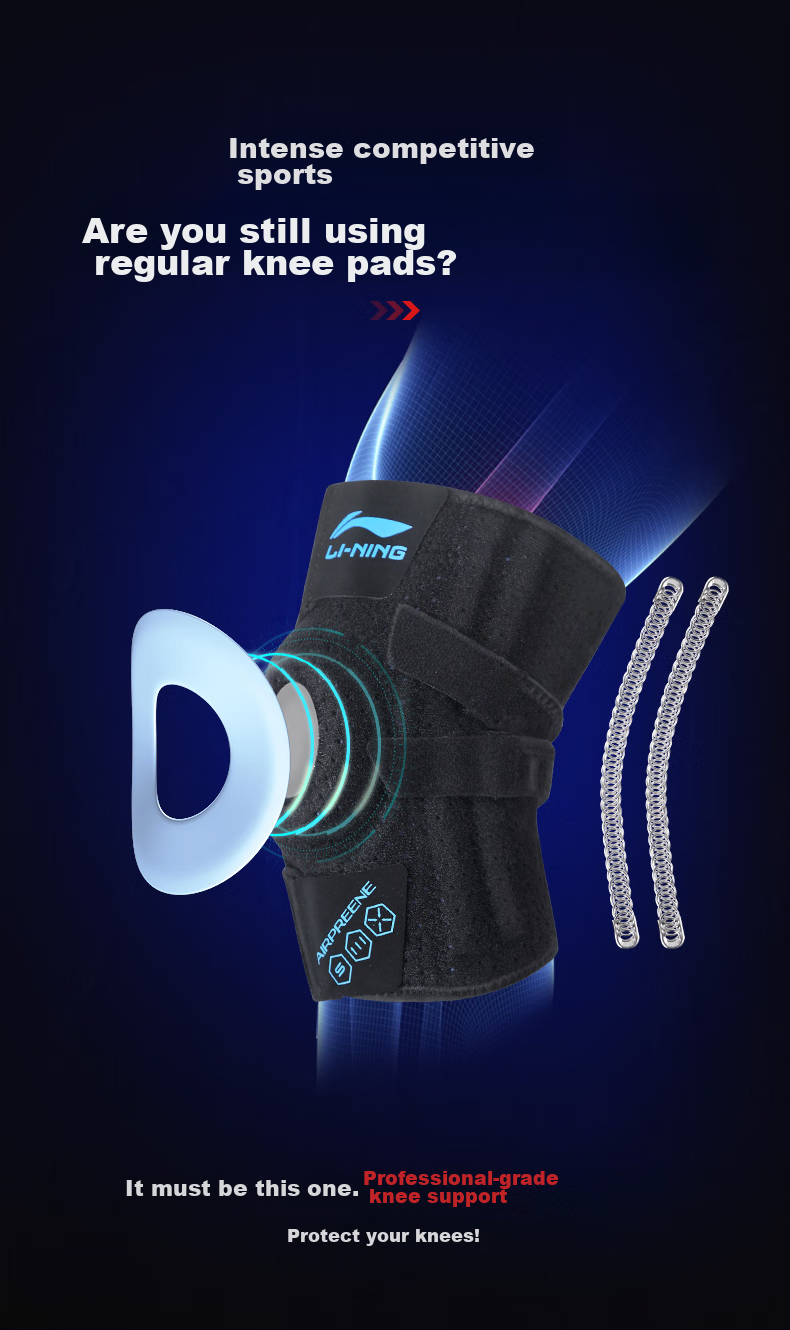 Спортивные наколенники LI-NING