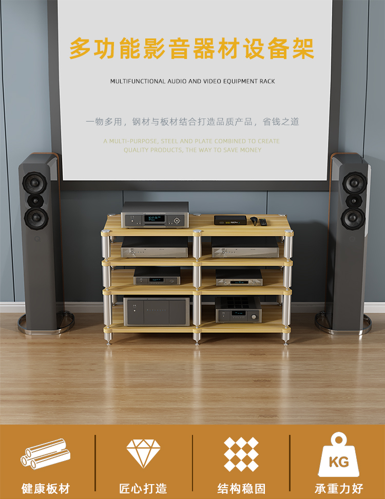 煕沐瞳 原木色功放柜 HIFI功放机柜功放柜功放架音响柜音响架激光电视柜避震投影影院OK 三层双位柚木色