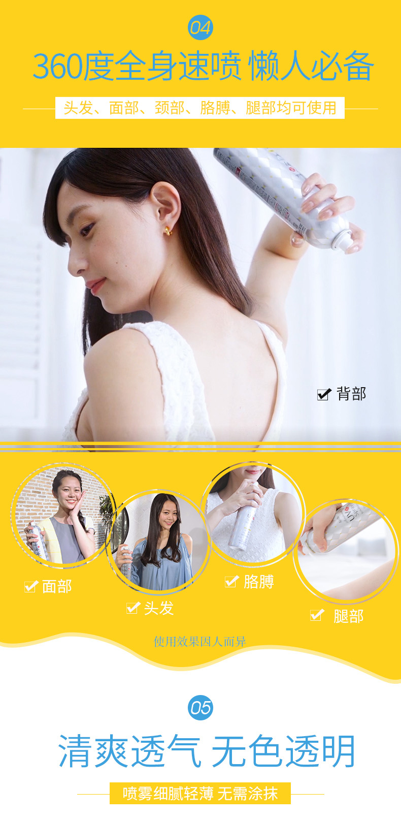 爱伽丝(Ajuste)防晒喷雾无香型320ml（敏感肌可用 高效防晒）