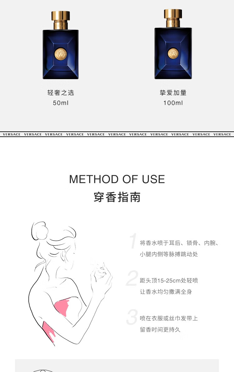 范思哲（VERSACE）迪伦男士淡香水100ml七夕情人节礼物送男友蓝颜迪伦海神同名香水