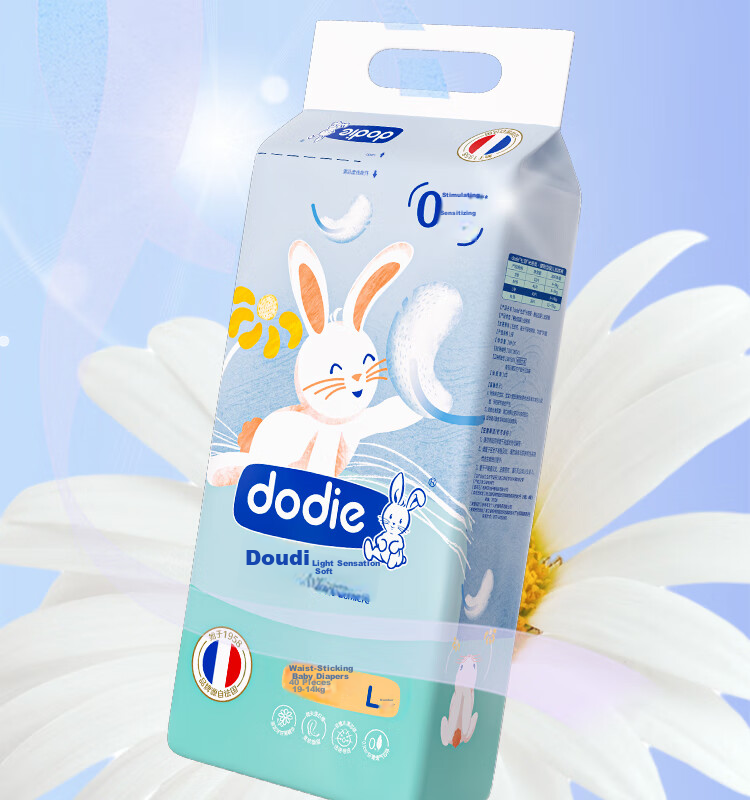Подгузники Dodie Light-Sensitive, размер S, 52 шт., ультратонкие, дышащие, для новорожденных, для мальчиков и девочек