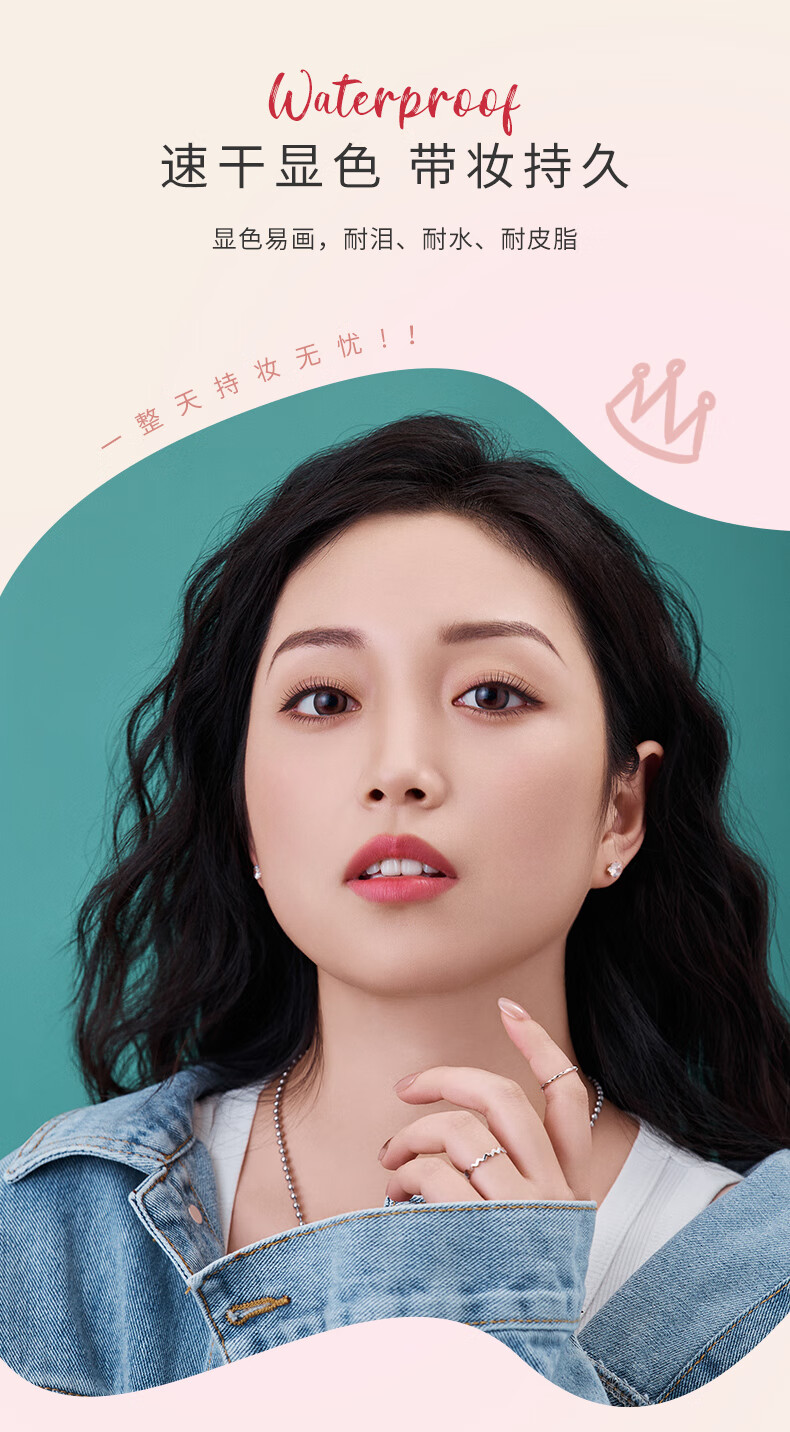 奇士美（kiss me）花盈美蔻持久柔滑液体眼线笔0.4ml 纤细笔尖不易晕染 03深棕色