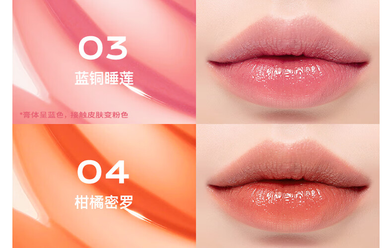 舞动奇迹变色唇膏保湿滋养修护淡化唇纹不沾杯不掉色口红护唇润唇女 02赤芝毛丹