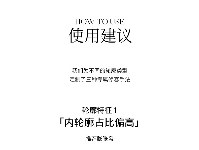 Joocyee酵色面部轮廓盘W02暖调膨胀盘10g高光修容节日生日礼物