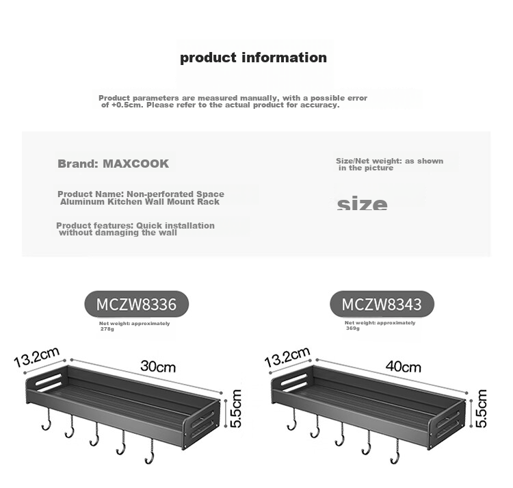 Кухонная полка MAXCOOK MCPJ8442, настенная, без сверления, 50 см, алюминиевый сплав, с крючками