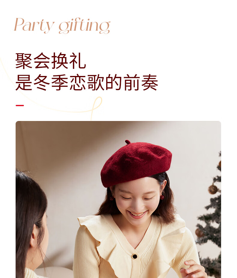 商品详情图