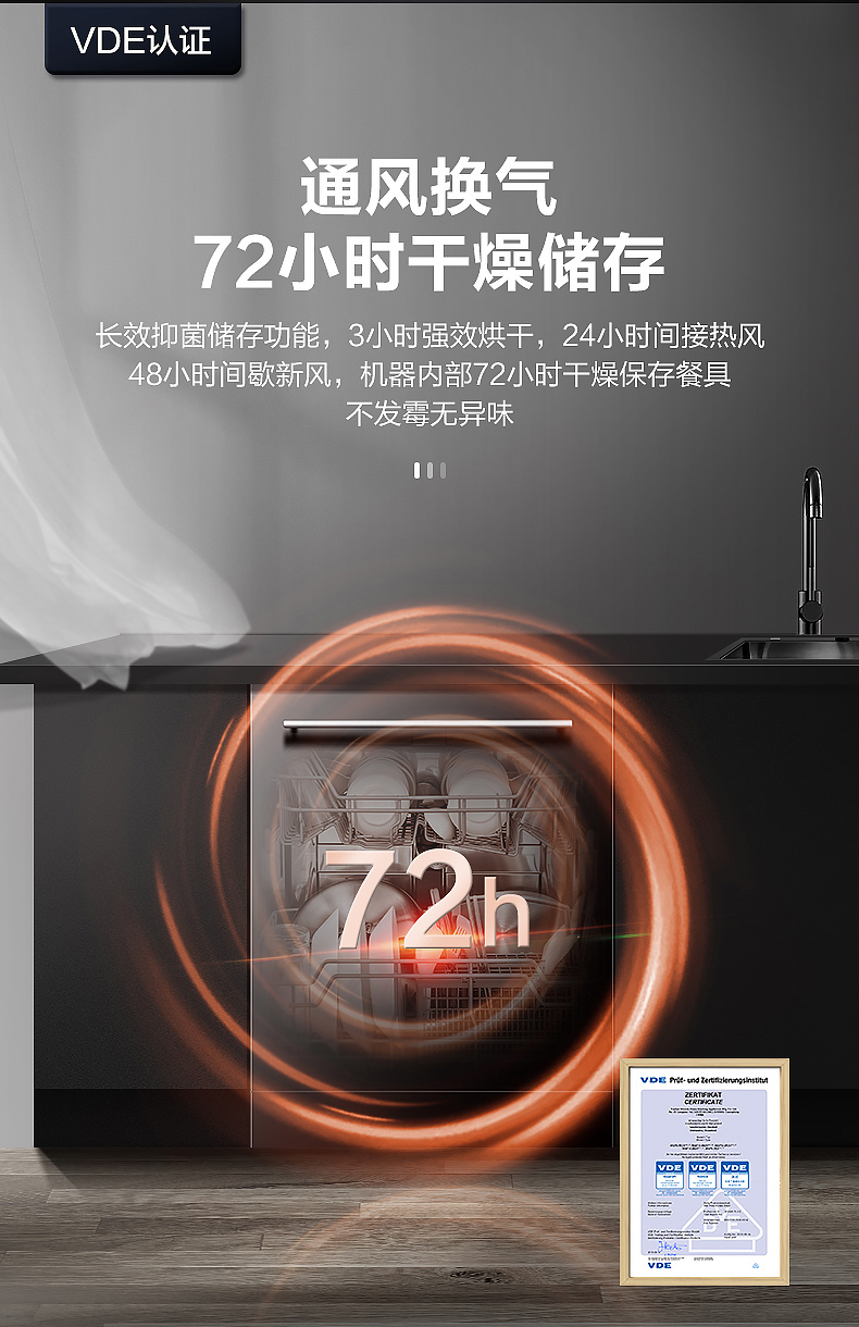 美的洗碗机怎么样，2周亲测解析究竟如何？